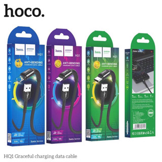 Hoco HQ1 สายชาร์จแบบ3A มาใหม่ล่าสุด  Micro/Type-C /IP Graceful Charging data clble