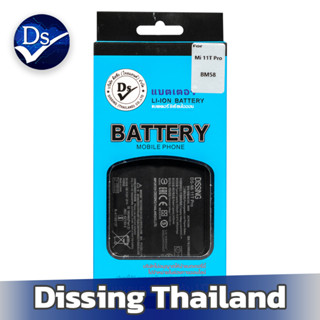 Dissing Battery Xaiomi  Mi 11 TPro (BM58)  **ประกันแบตเตอรี่ 1 ปี**