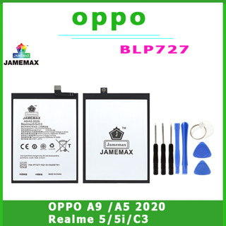 JAMEMAX แบตเตอรี่สำหรับ OPPO A9 /A5 2020 Realme 5/5i/C3 Model BLP727 คุณภาพระดับพรีเมี่