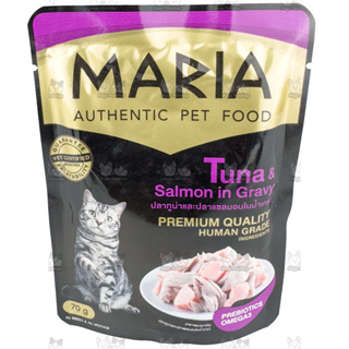 Maria  Tuna &amp; Salmon in Gravy อาหารแมว มาเรีย  เนื้อปลาทูน่าหน้าปลาแซลมอนในน้ำเกรวี่  70gx12ซอง