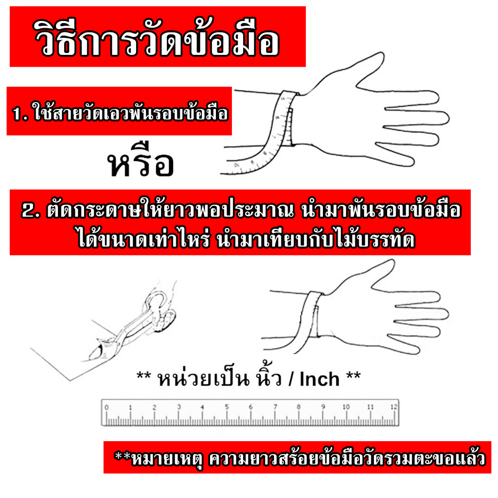 Kinnaree สร้อยข้อมือ 1 บาท งานพ่นทรายตัดลาย ชุบเศษทองเยาวราช เหมือนแท้ ไม่ลอก รับประกัน 6 เดือน สร้อยข้อมือทอง สร้อยทอง - รูปที่ 6