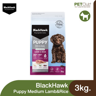 [PETClub] BlackHawk Puppy Medium Lamb&amp;Rice - อาหารเม็ดลูกสุนัขพันธุ์กลาง สูตรแกะและข้าว 3kg.