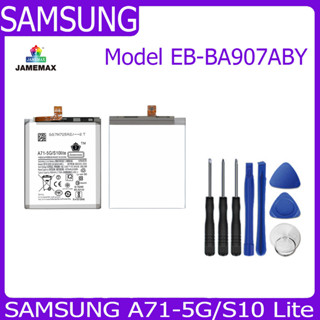 JAMEMAX แบตเตอรี่ SAMSUNG A71-5G/S10 Lite Battery Model EB-BA907ABY ฟรีชุดไขควง hot!!!