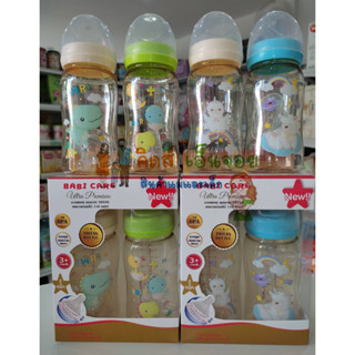 Babi Care ขวดนมสีชาคอกว้าง ขวดนมไตรตัน ทนความร้อนสูง