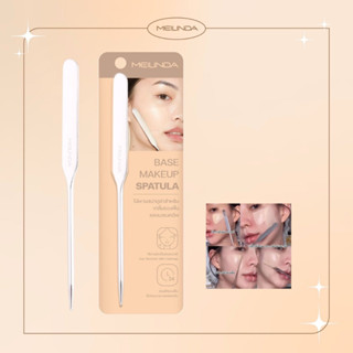 MC4306 MEILINDA BASE MAKEUP SPATULA ไม้พายสปาตูล่า ไม้พายเมคอัพ ไอเทมที่สาวเกาหลีฮิตเว่อร์