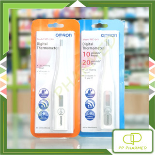 Omron Digital Thermometer เทอร์โมมิเตอร์ ปรอทวัดไข้ดิจิตอล ปรอทวัดไข้ รุ่น MC-246, 341