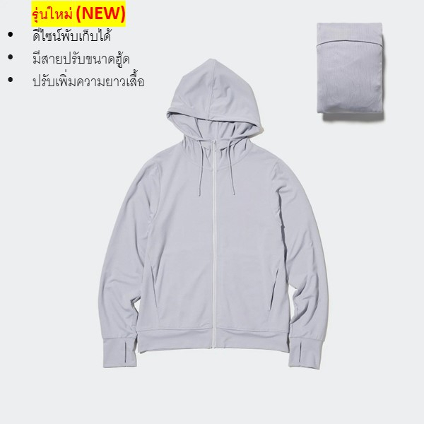 UNIQLO ของแท้ เสื้อฮู้ดกันยูวี UPF50+ผ้าตาข่ายแอริซึ่ม / SALE 890 สี 71 PURPLE - รูปที่ 2