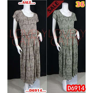 SaLe (อก36-38) D6914 Mixi Dressทองย้อย ผ้ายืดเกาหลี คอกลม แขนสั้น เอวยางยืด กระโปรงยาว