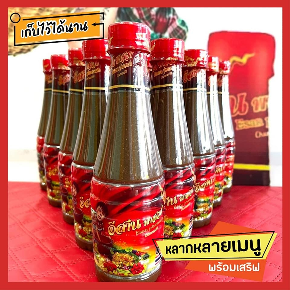 Esan phasuab น้ำปลาร้าอีสานพาสวบ 3ขวด (ขวดละ350มล) หอมกลิ่นปลาร้าแท้ สูตรแซบนัว สำหรับส้มตำและอาหาร
