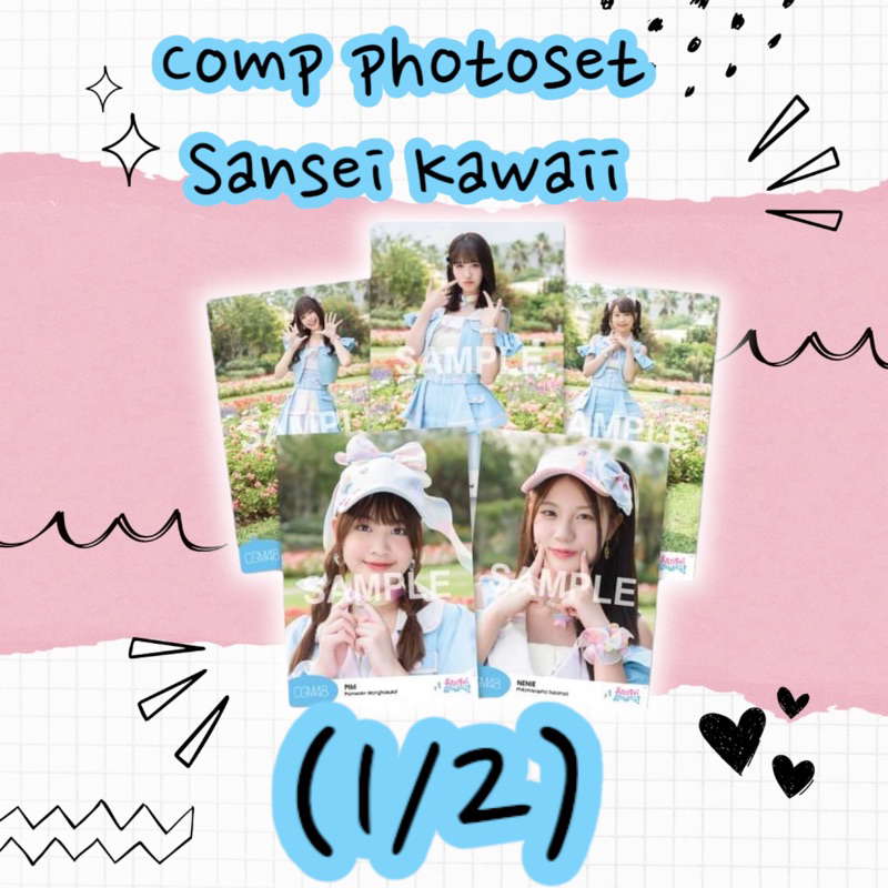 (1/2) Comp photoset Sansei Kawaii