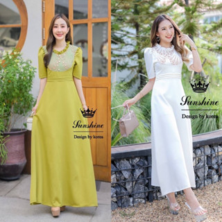 เดรสออกงาน อกแต่งลูกไม้ Lady sunshine