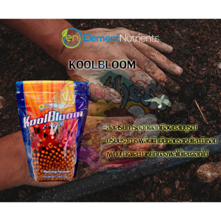 🌼 ปุ๋ยทำดอก Kool Bloom 2-45-28 สำหรับทำดอก บรรจุภัณฑ์แท้🇨🇦