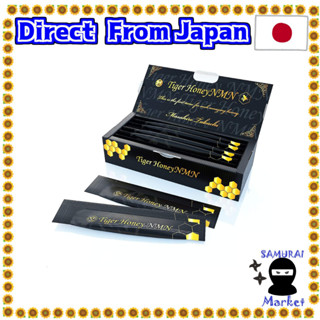 【ส่งตรงจากญี่ปุ่น】 Tiger Honey Nmn - อาหารเสริม สําหรับดื่มแอลกอฮอล์ - (น้ําผึ้งเสือ Nmn 10 ขวด) Masahiro Tabuchi Produced Solely Bokkimeshi (ทีม Yaritra บริษัทลับ)