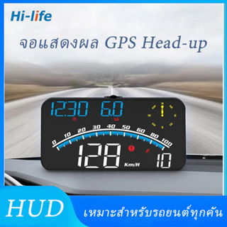 G10 GPs รถยนต์หัวขึ้นแสดง  USB รถ HUD โปรเจคเตอร์เครื่องวัด การแจ้งเตือนความเร็วเกิน รถยนต์ทุกคัน มาตรวัดความเร็ว