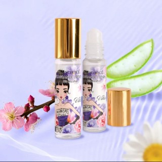 Mychoice Fragrance Lotion No Alcohol 7.3 ml.น้ำหอมแบบลูกกลิ้งสูตรเข้มข้นไม่มีแอลกอฮอล์