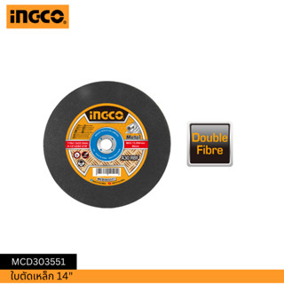 INGCO ใบตัดเหล็ก 14" MCD303551