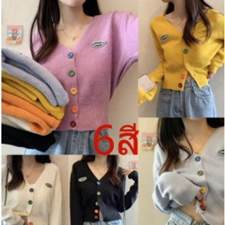 anna  k101เสื้อกันหนาวผู้หญิง เสื้อแจ็คเก็ตบาง เสื้อแขนยาว เสื้อคาร์ดิแกน เสื้อแฟชั่น  6colour