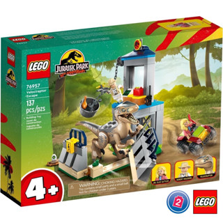 เลโก้ LEGO Jurassic World 76957 Velociraptor Escape