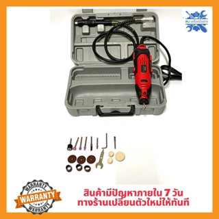 MJTOOLS New BOLIC เครื่องเจียรสายอ่อน ประกัน6เดือน 35000รอบ รุ่น MOD658 เครื่องเจียรนัย เจียรสายอ่อน