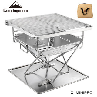 เตาย่างพกพาสแตนเลส Campingmoon​รุ่น X MINI PRO สินค้าพร้อมส่งจากไทย