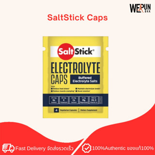 SaltStick Caps 4 capsule แคปซูลอิเล็กทรอไลต์ ลดการสูญเสียน้ำ best by 2025 by WerunBKK