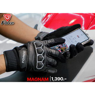 ถุงมือหนังสำหรับขับขี่มอเตอร์ไซค์ FORCE GLOVES MAGNAM ส่งไว!!!