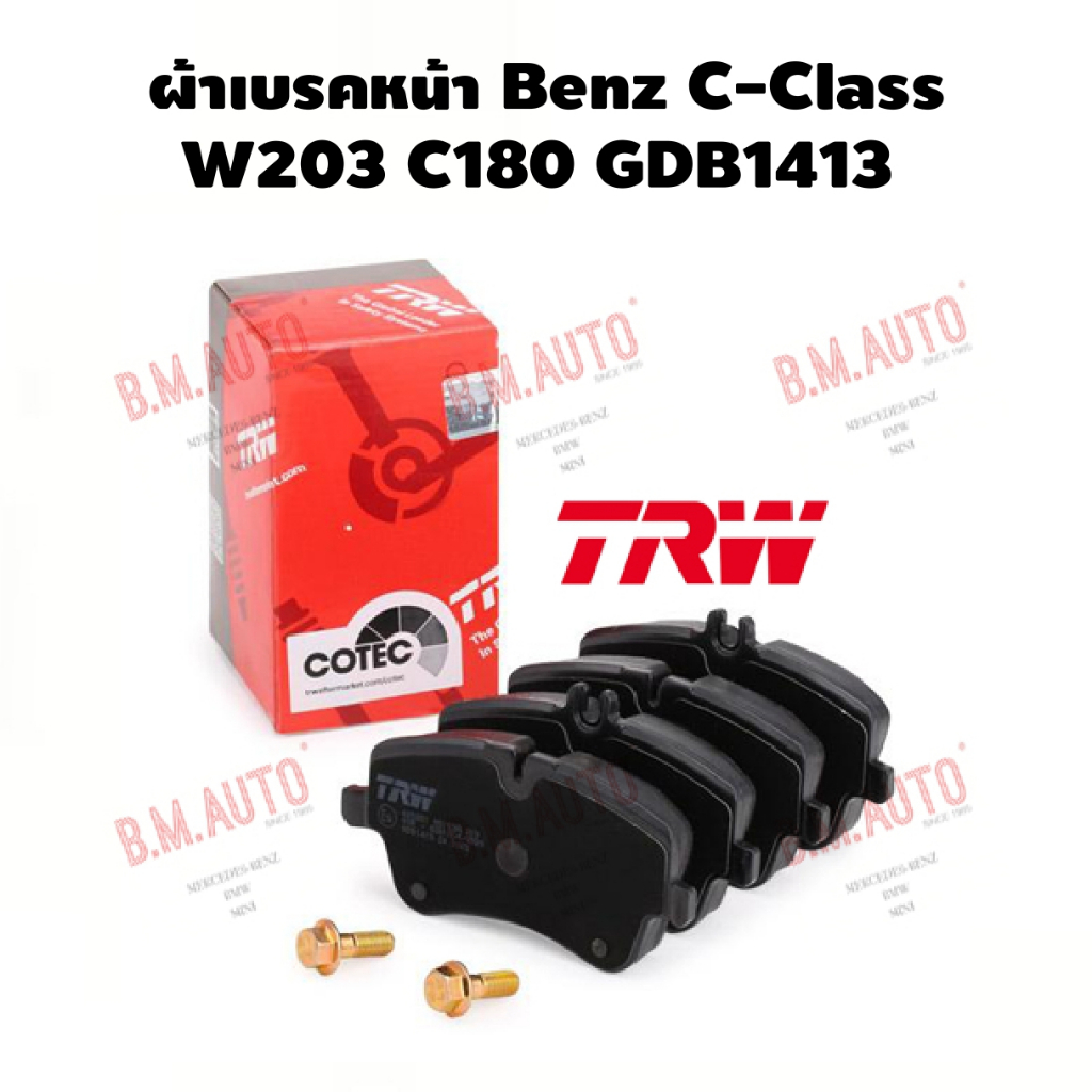 ผ้าเบรคหน้า Benz C-Class W203 C180 GDB1413