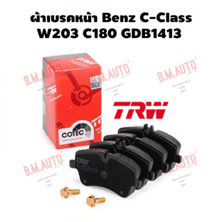 ผ้าเบรคหน้า Benz C-Class W203 C180 GDB1413