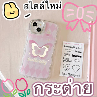 ❤️ส่งของขวัญ❤️ เคสไอโฟน 11 12 13 14 Pro Max น่ารัก ความนิยม แฟชั่น ฤดูร้อน ผีเสื้อ สไตล์คู่รัก Case for iPhone ป้องกันกา