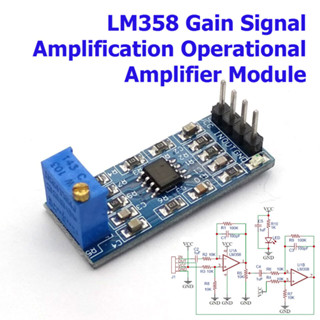 LM358 operational ampifier module