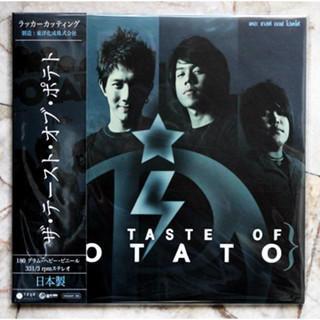 Vinyl LP แผ่นเสียงเพลงไทย Potato - The taste of Potato ( New 2 LP  แผ่นแท้ ซีล ) 2023