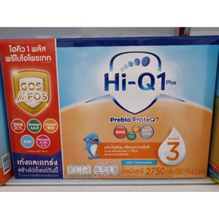 Hi-Q Prebio  สูตร  3 ขนาด  2750  กรัม  exp 05 2567