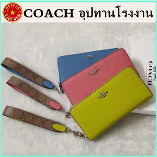 【จัดส่งฟรี】ของแท้ 100% COACH กระเป๋าสตางค์ใบยาวผู้หญิง กระเป๋าสตางค์หนัง กระเป๋าสตางค์ข้อมือ CK427