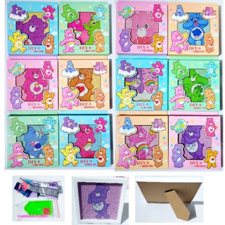 ครอสติสคริสตัล พร้อมกรอบ Diamond Painting ลาย Care bears น่ารัก ขนาด 18.5*18.5 cm DIY ของเล่นเด็ก