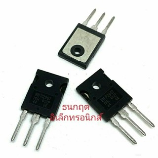 IRFP2907 Power MOSFET N-Chanal 209A 75V  TO-247 มอสเฟต ราคา1ตัว