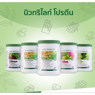 Amway ซอยโปรตีน NUTRILITE Soy Protein Drink  นิวทริไลท์  3 รสชาติ 500g ฉลากไทย ช็อปไทยแท้💯(ลบบาร์โค๊ด)​