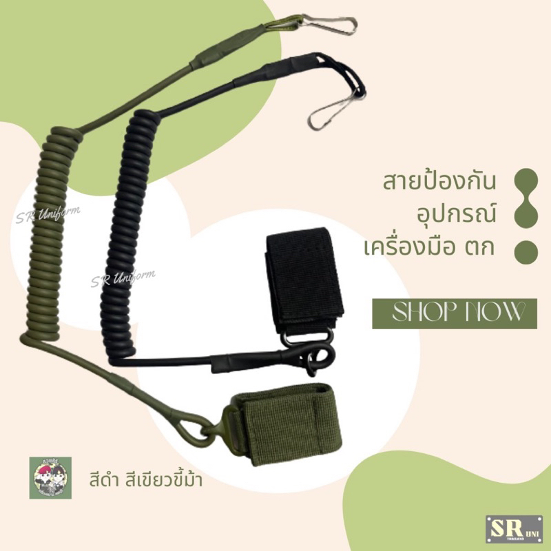 สายป้องกันเครื่องมือตก สายซิลิโคน สายพลาสติก อุปกรณ์ซัพพอร์ตและพยุงกล้ามเนื้อ