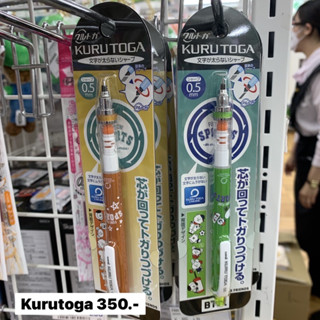 ดินสอกด kurutoga BT21 new item 6/2023