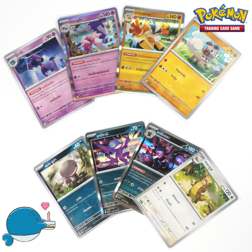 [sv1a T] การ์ดโปเกม่อน ชุด ทริปเปิลบีต 2/2
