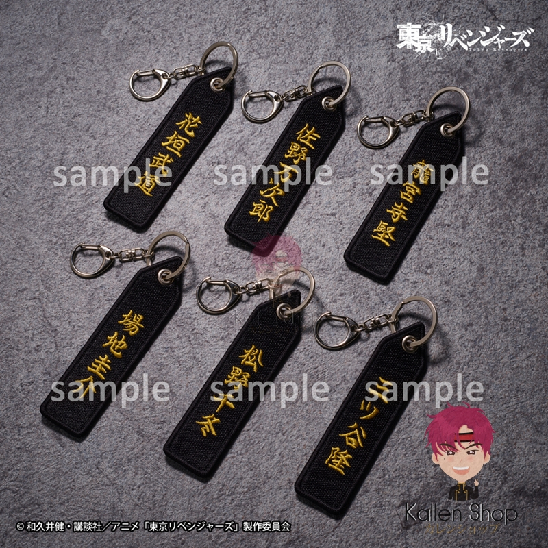 [พร้อมส่ง] พวงกุญแจแท้💯 Tokyo Revengers - Flight Name Tag - Taito Kuji Tokyo Revengers Decisive Oath