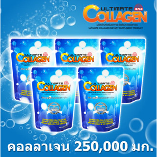 (ของแท้100%) Ultimate Collagen อัลติเมล คอลลาเจน ไตร-เปปไทด์ นำเข้าจากประเทศญี่ปุ่น ขนาด 50 กรัม  5 ซอง