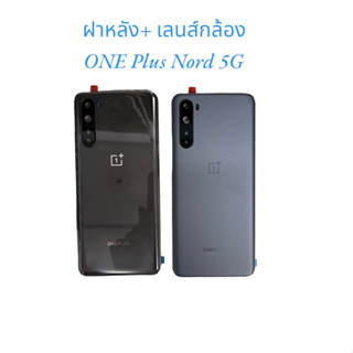 ฝาหลัง พร้อมเลนส์กล้อง ฝากระจกหลัง สำหรับ ONE Plus 7T 8T 8Pro nord 5g