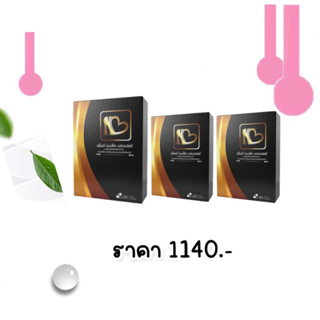 Set โปร ดีท็อก 3 กล่อง (แบรนด์ฟ้า)