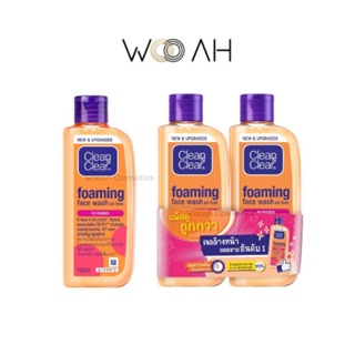 โฟมล้างหน้า Clean &amp; Clear เอสเซนเชียล โฟมมิ่ง เฟเชียล วอช 100ml คุมมัน ลดสิว ปราศจากน้ำมัน หน้าใส