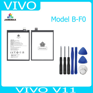 JAMEMAX แบตเตอรี่ VIVO V11 Battery Model B-F0 ฟรีชุดไขควง hot!!!