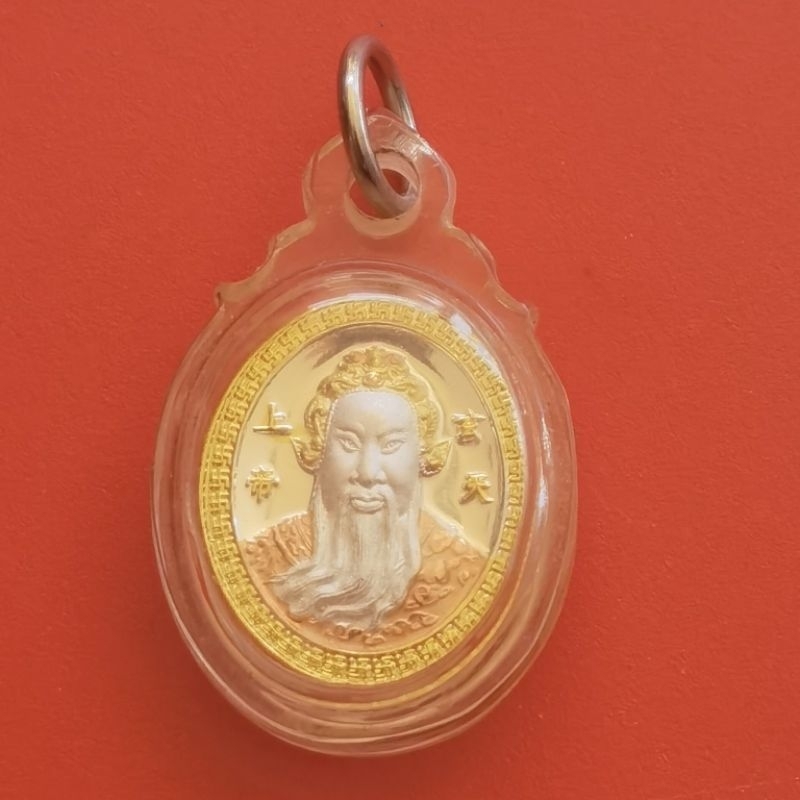 เหรียญ​เม็ดแตง ตั่วเหล่าเอี้ย (เจ้าพ่อเสือ)​ ด้านหลัง​ หัวเสือ  ศาลเจ้าพ่อเสือ(เสาชิงช้า)​ เนื้อสามกษัตริย์​ พร้อมเลี่ยม | Shopee Thailand
