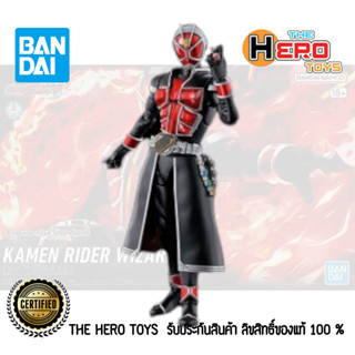 Figure-rise Standard Kamen Rider Wizard (Flame Style)