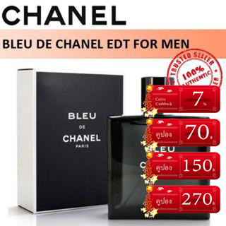 ⚡จัดส่งได้ทันที⚡Chanel Bleu de Chanel EDT/EDP/parfume 100ml