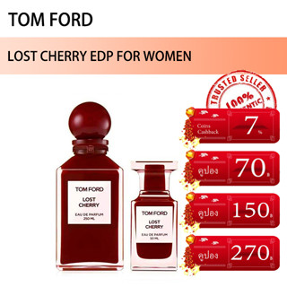 TOM FORD Lost Cherry 90ml