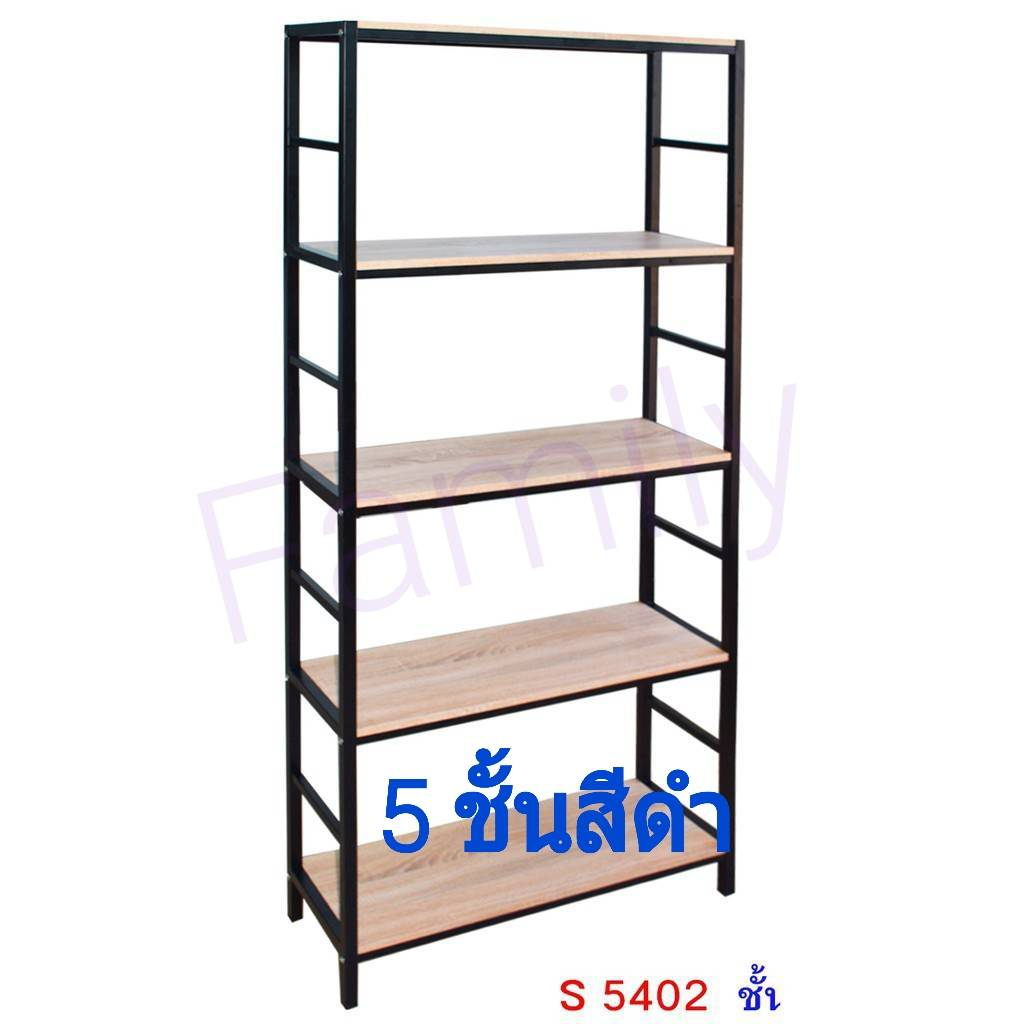 ชั้นวางของ ขาเหล็กชั้นไม้5ชั้น30x85x196.5cm. มี2สี